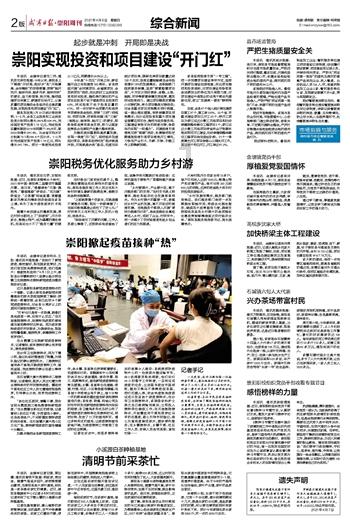 大足石刻推出数字博物馆 开启“云游”模式